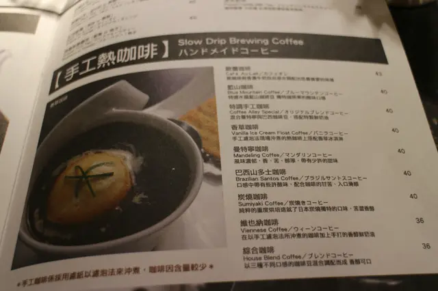 Menu設計特別，每款食物都有少少的簡介，十分細心