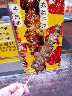 羊肉....正....