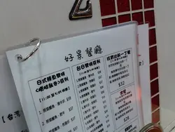 天桥下有景