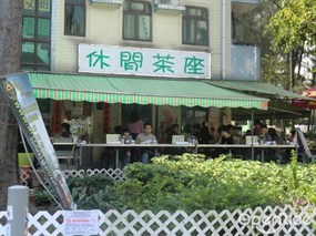 Rest Cafe