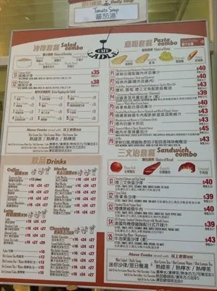 餐牌