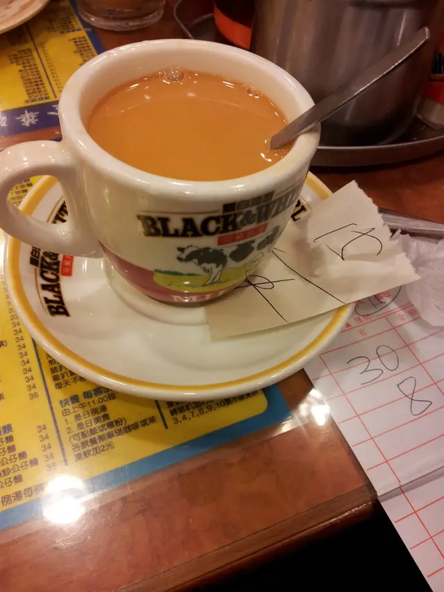 馳名奶茶