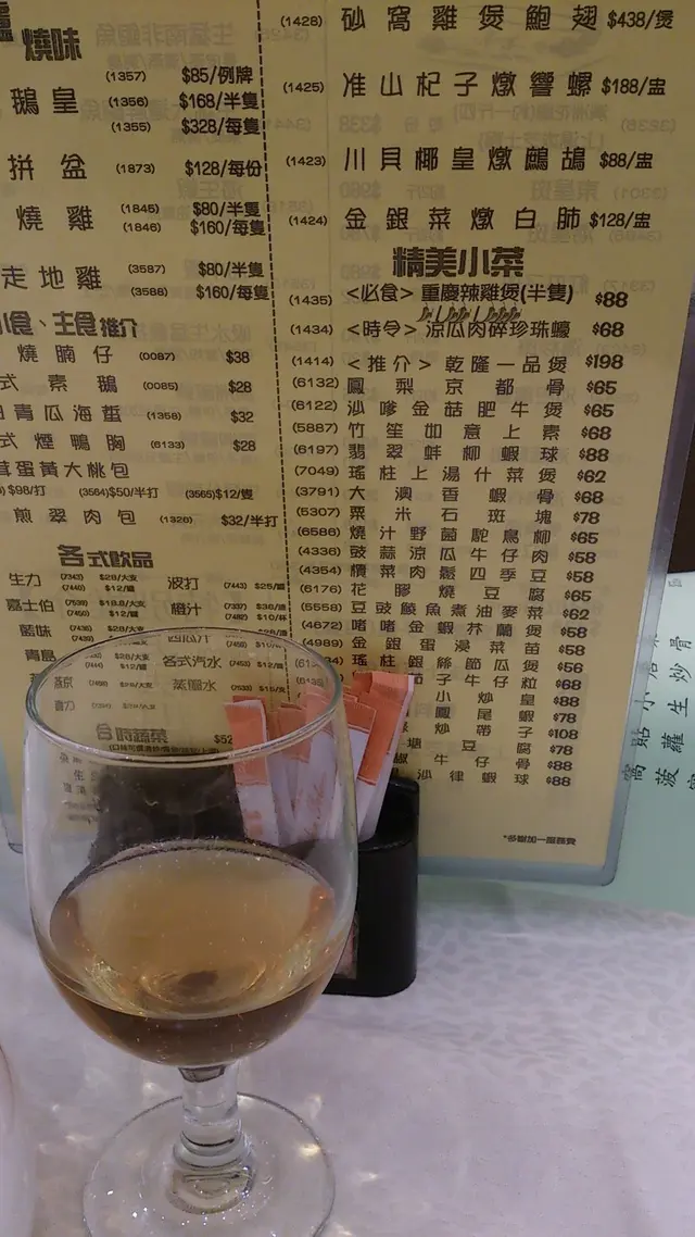 好有品味的茶杯@.@