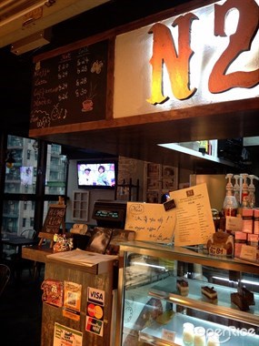 N2 Boutique Cafe