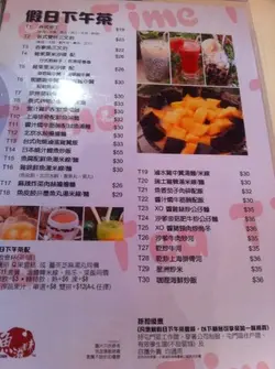 下午荼而言算是多选择