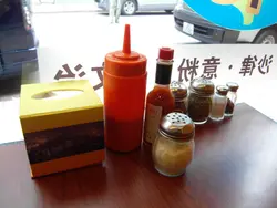 钟意咸？甜？辣？自己话事！