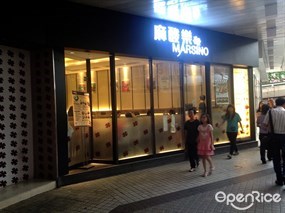 麻酸樂米線專門店