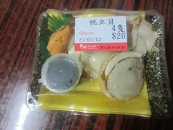 帆立贝