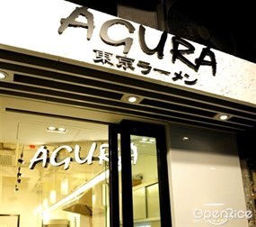 Tokyo Agura