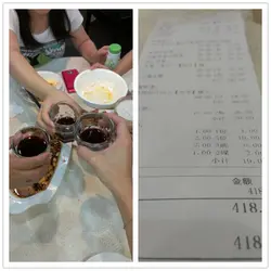 乾杯~~~盛惠$418
