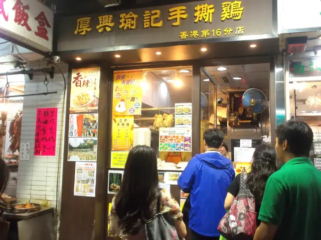 厚興瑜記 (美孚)