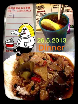 豉椒肉片飯