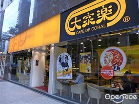 Café de Coral