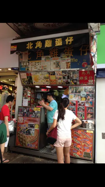 所有的雞蛋仔都是現做的