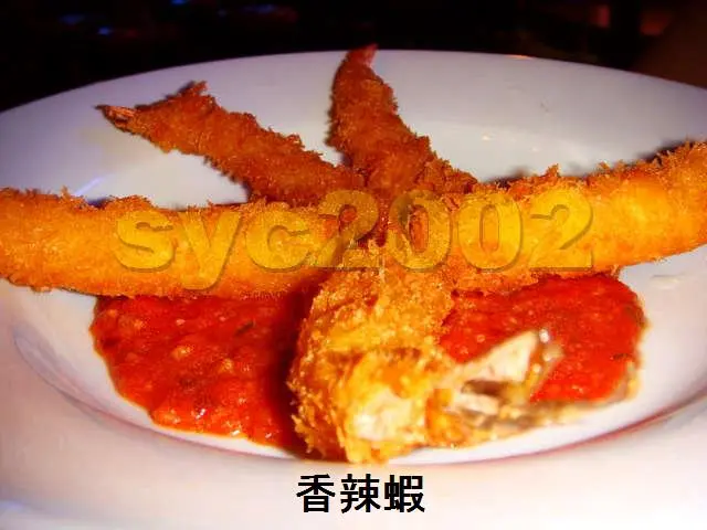 非常美味的炸蝦