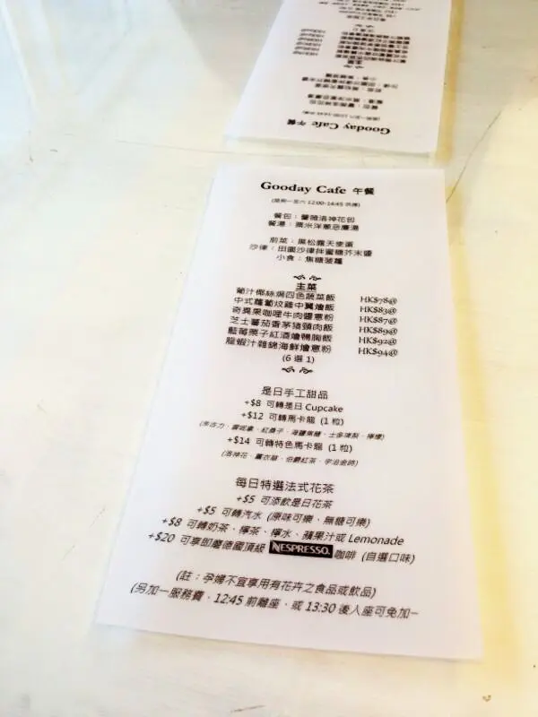 印於牛油紙上的餐牌