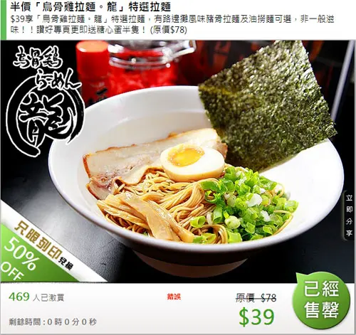 搞團購是自降身價之舉