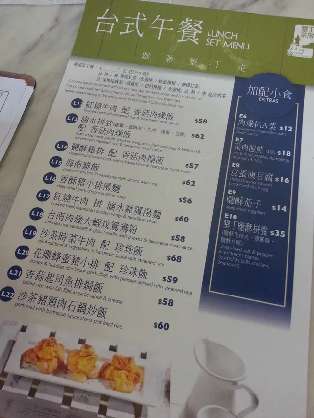 台式午餐有海南雞飯食?