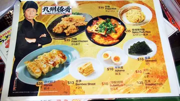 南青山menu (小食)