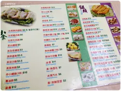 餐牌