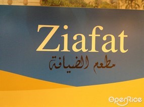 Ziafat Arabic Cuisine
