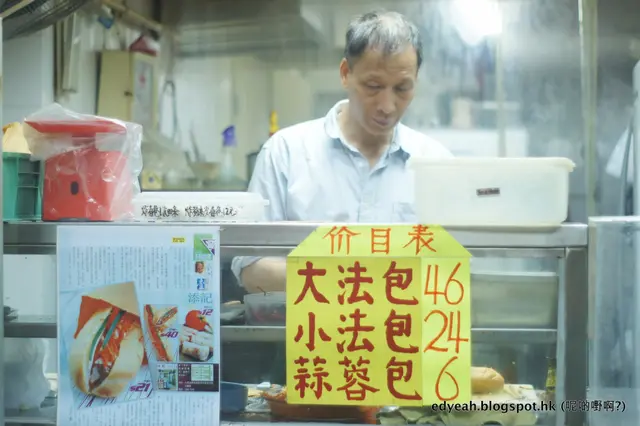 老闆一路做order一路傾