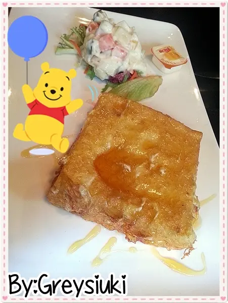 西多伴雜果沙律