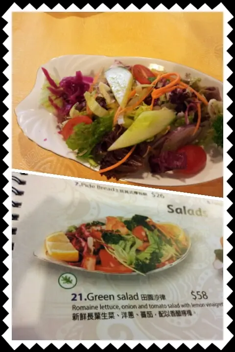 雜菜沙律 (上圖是實物,下圖為餐牌圖樣)