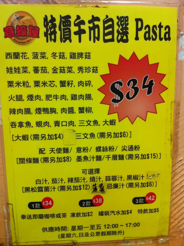 lunch menu