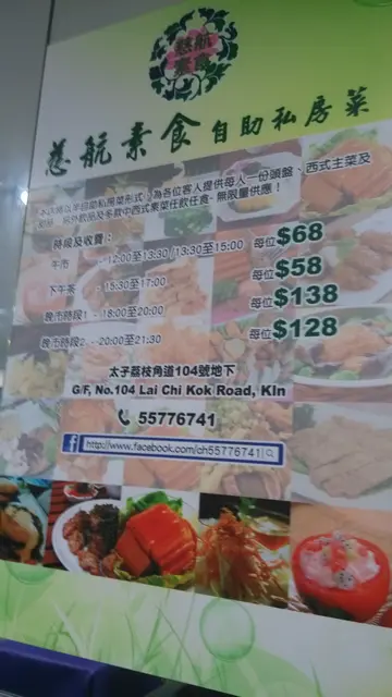 好抵食