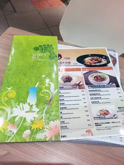 仙跡岩