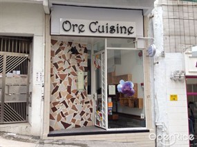 Ore Cuisine