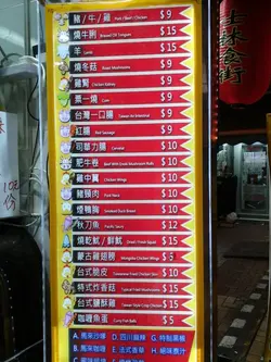 價錢公道, 第一次見司華力腸賣$10咋~~ 抵!