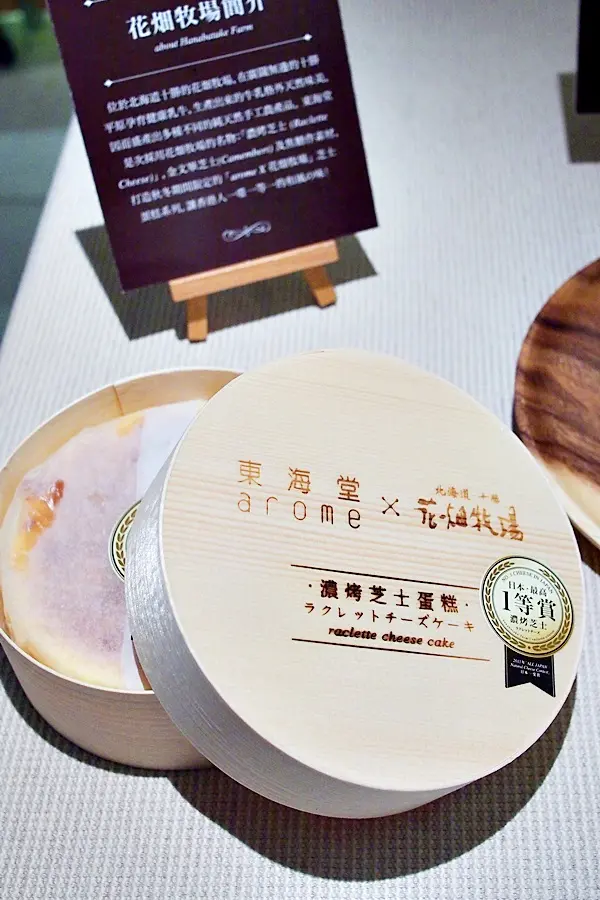 木盒包裝很精美