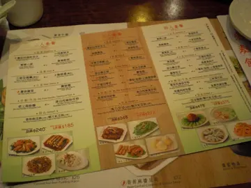 2、3、4人套餐