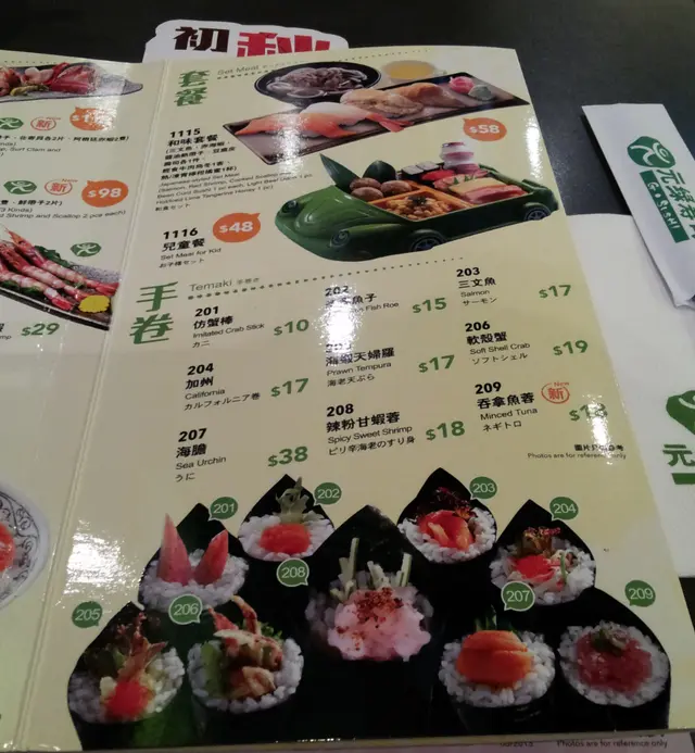 餐牌
