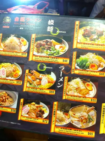 餐牌