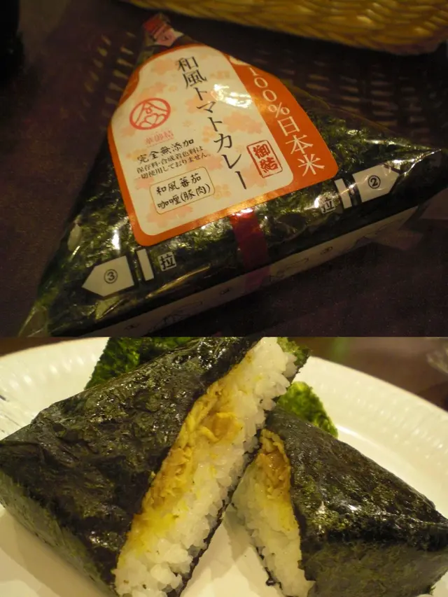 和風蕃茄豚肉咖喱御結