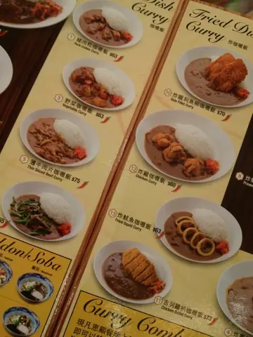 餐牌