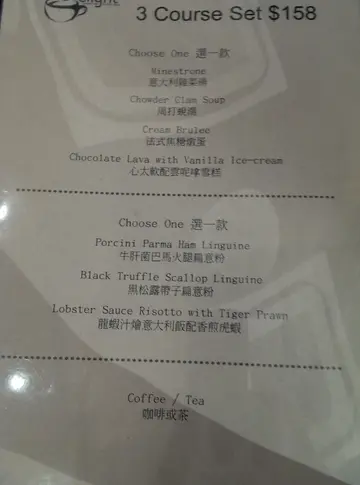 3道菜的餐牌是1湯或甜品,1主菜,1餐飲。但其表達有點讓人覺得不專業,因甚少見湯及甜品放在一起。