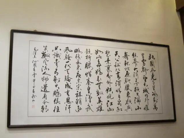 字畫