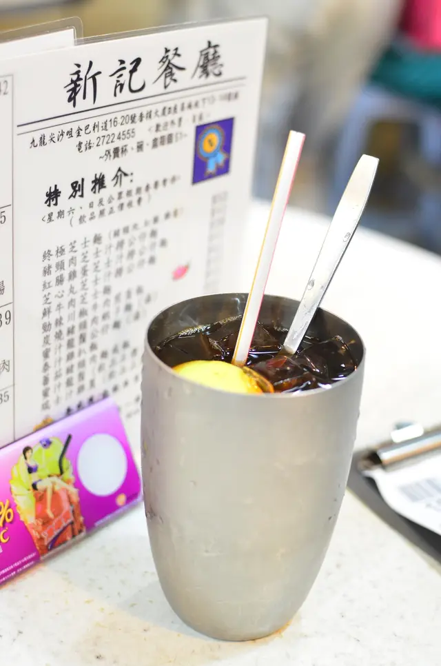凍檸檬茶