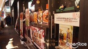 玳藍灣東南亞餐廳