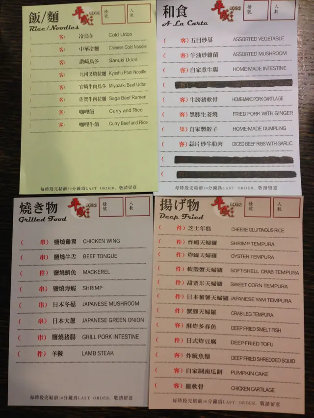 選擇紙