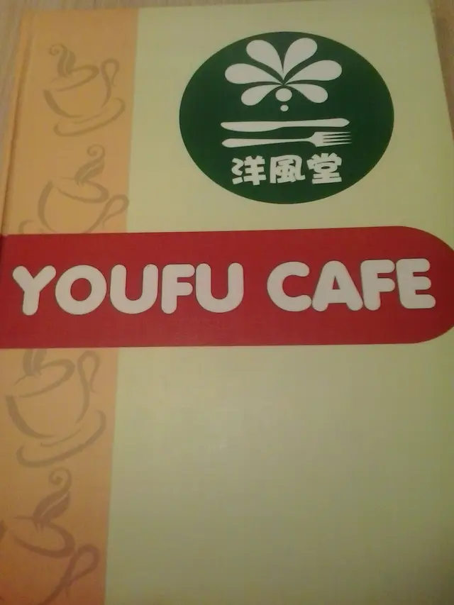 餐牌