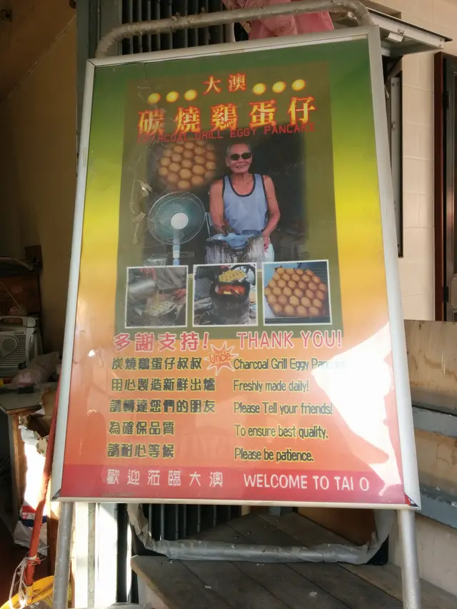 阿叔唔講多謝架, 因為個牌多謝左喇XD