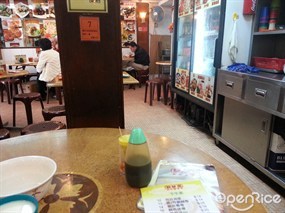 詠藜園四川菜館的相片 - 黃大仙