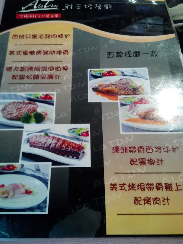 自選扒類燒得幾好