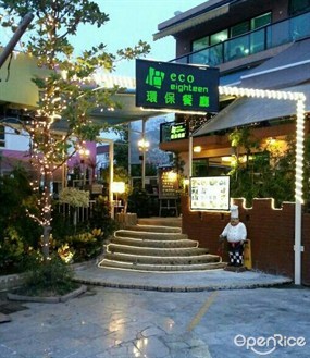 ECO eighteen restaurant