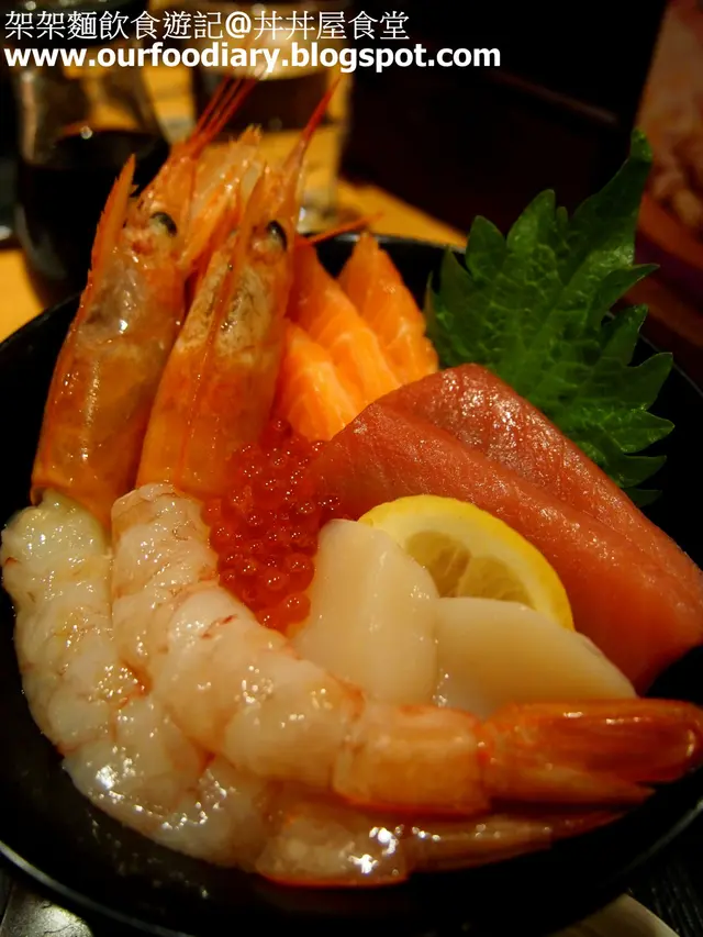 特上盛大蝦海鮮丼